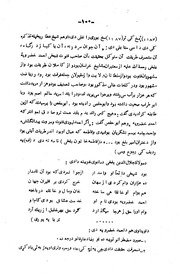 دافغانستان نومیالی / مولف عبدالروف بی نوا — cover