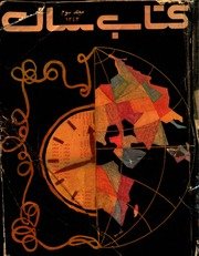 کتاب سال کیهان 1343 — cover