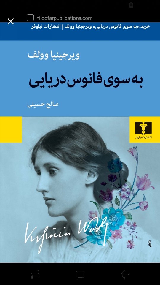 فانوس دریایی