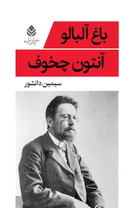غ  — cover