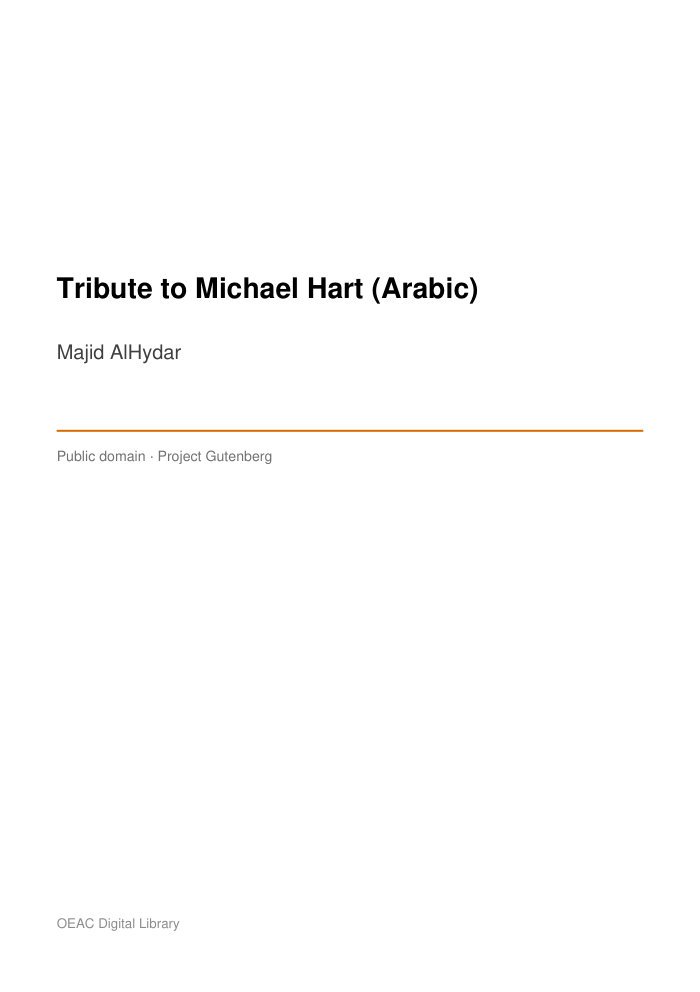 Tribute to Michael Hart (Arabic) — cover