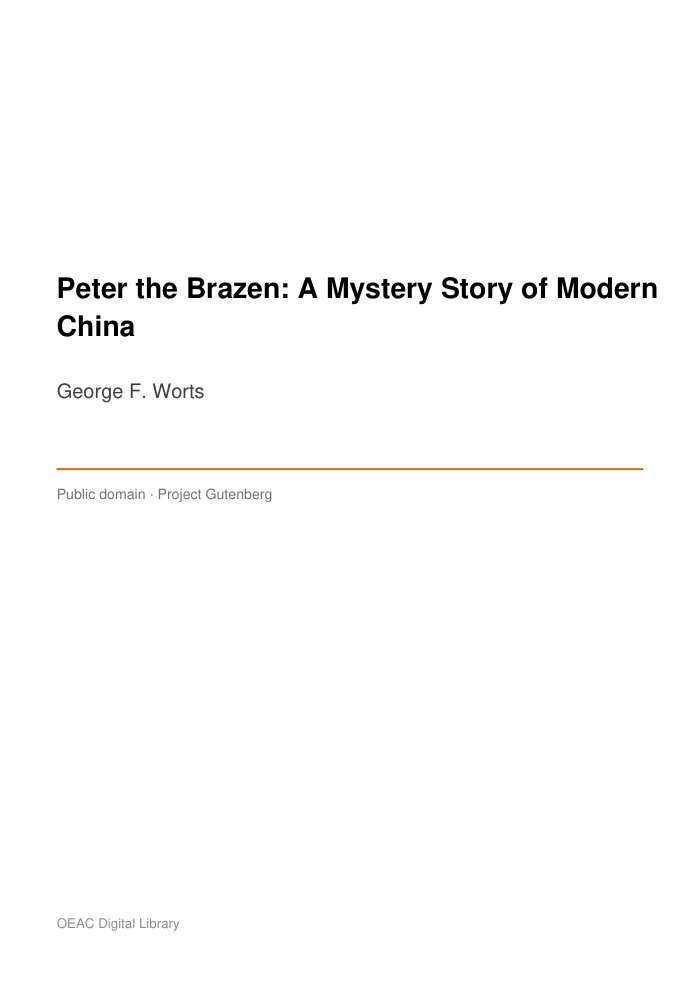 Peter the Brazen: A Mystery Story of Modern China — cover