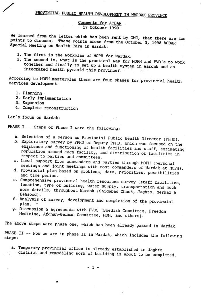 Provincial public health development in Wardak Province : comments for ACBAR 17 October 1990 — cover