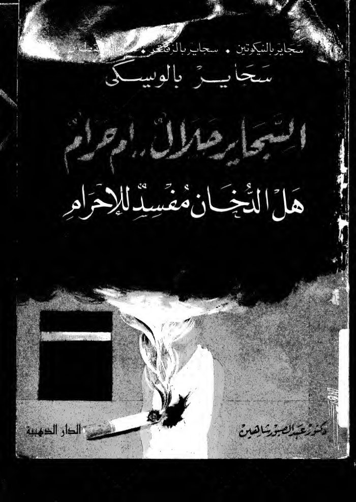 fqh07 — cover