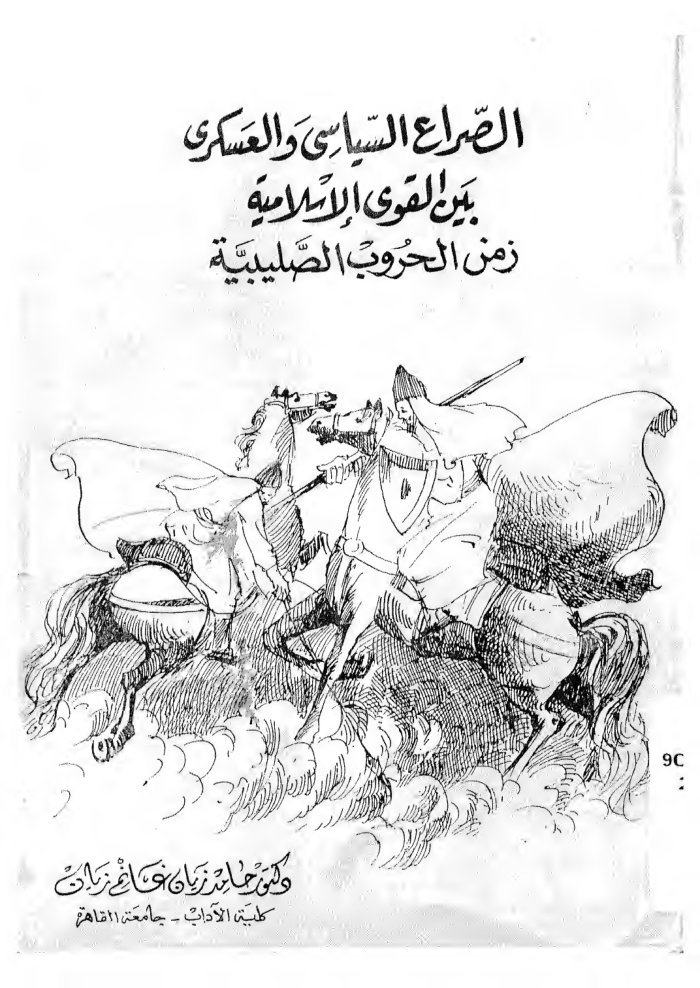tar35 cover