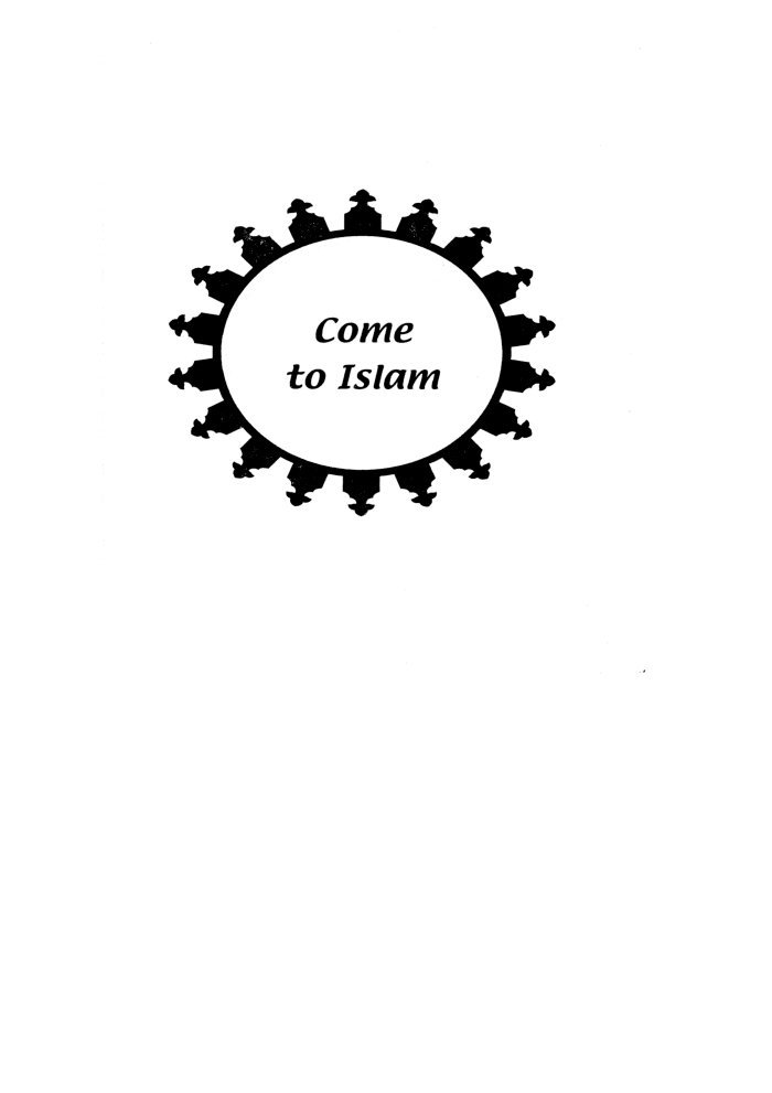 Book come to islam [1135154] --- نبيل عبدالسلام هارون (مؤلف) cover