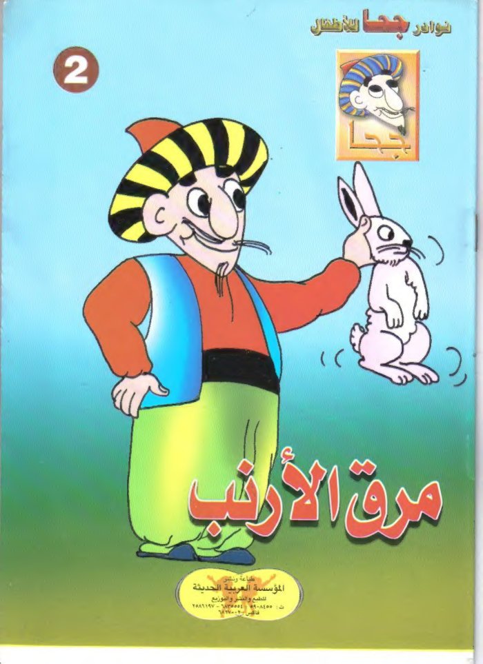 7 Heavens,7 Earths،seperti،langit،bumi، cover