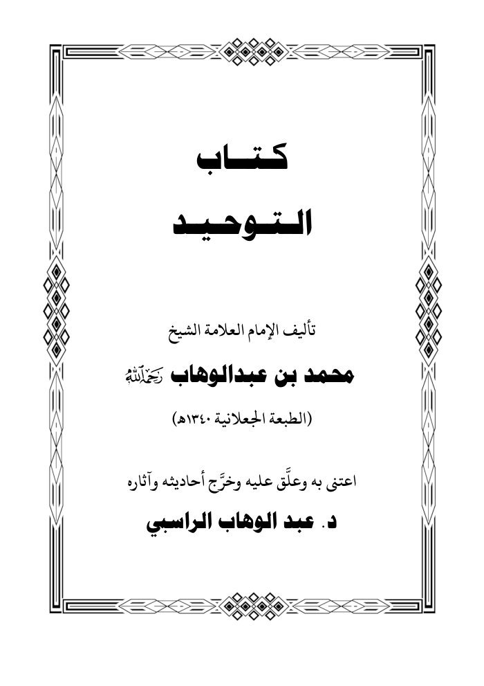 kitab cover