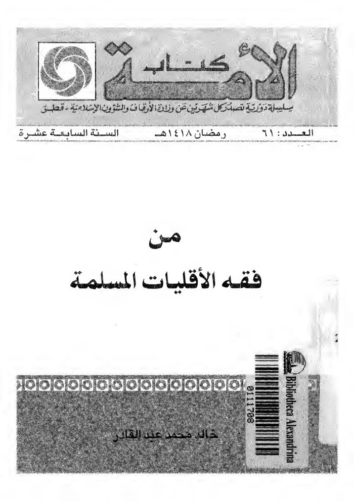fqh21 — cover