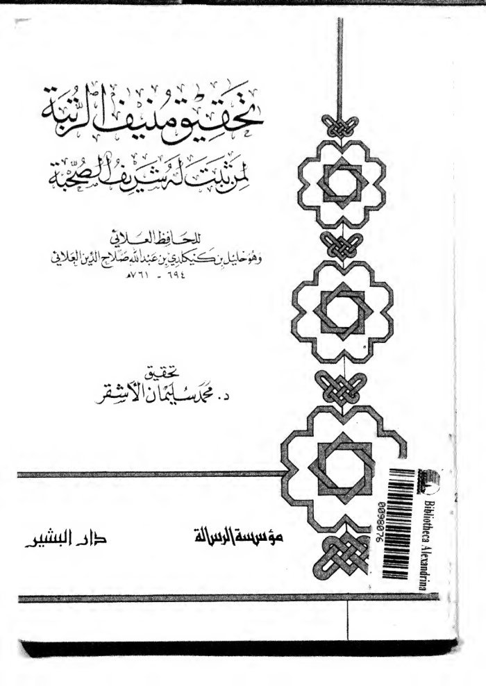 frq12 cover
