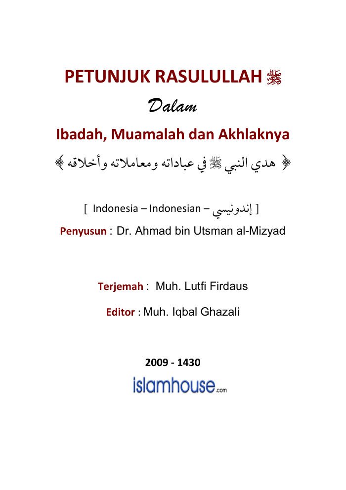 id_hade_muhammad cover