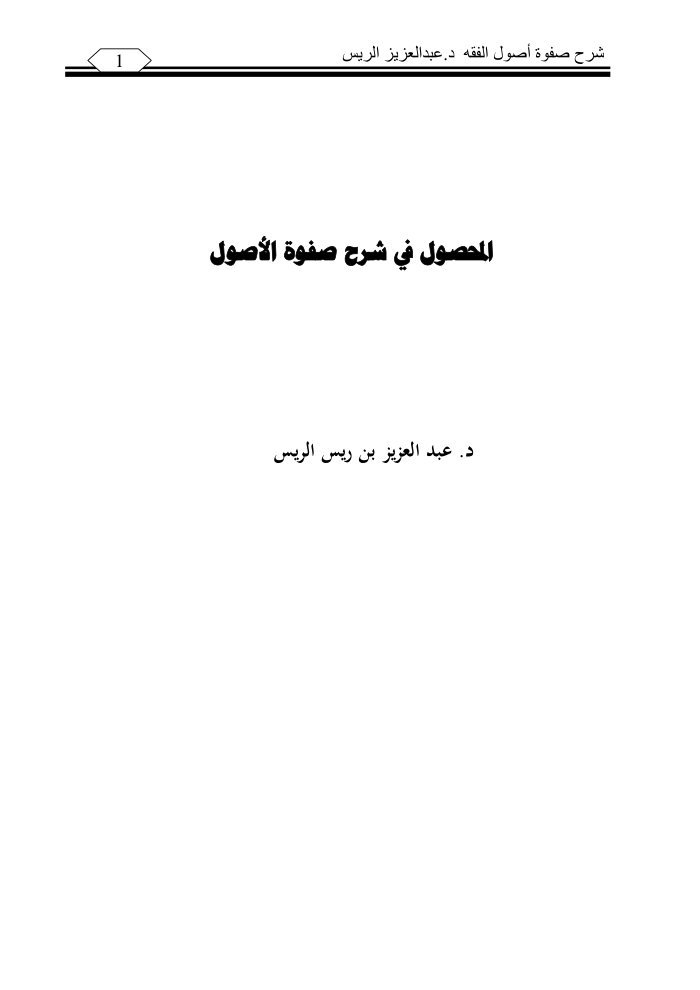 784 — cover