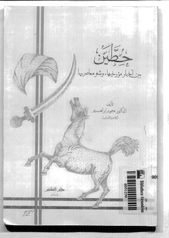tar28 — cover