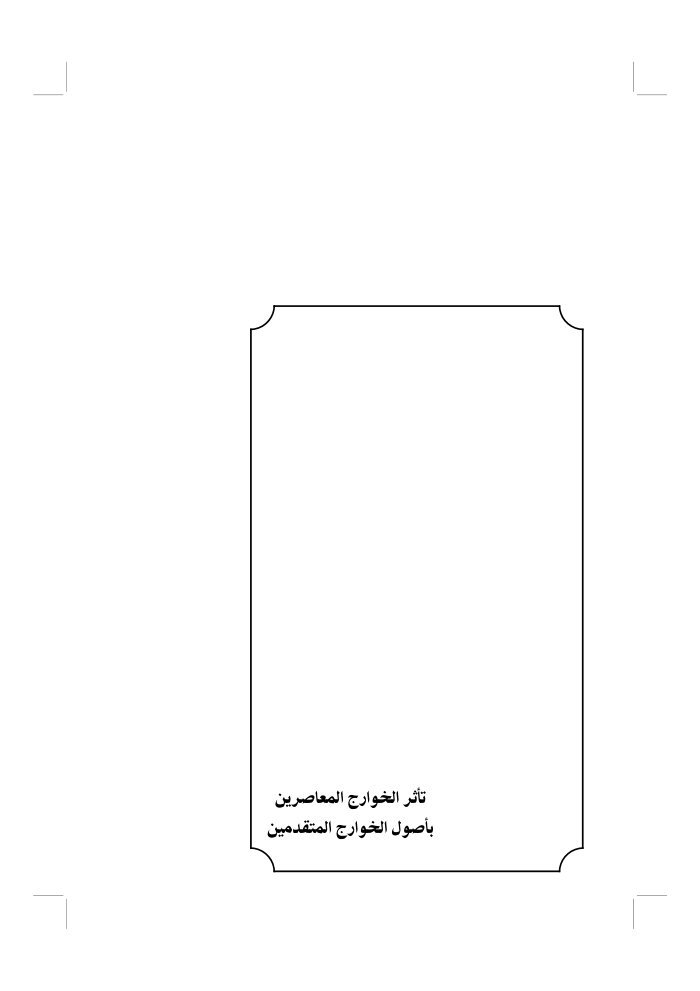p3 cover