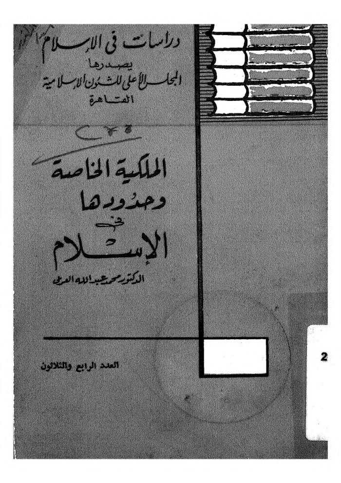 fqh11 cover