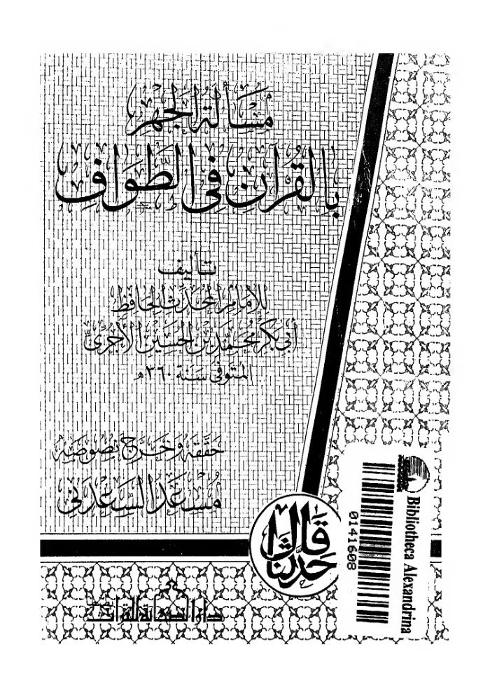 fqh24 — cover