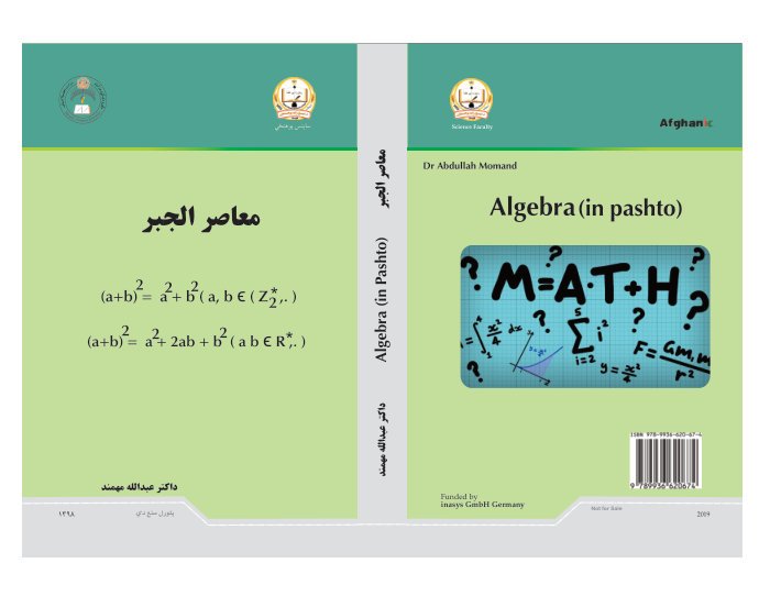 معاصر الجبر cover