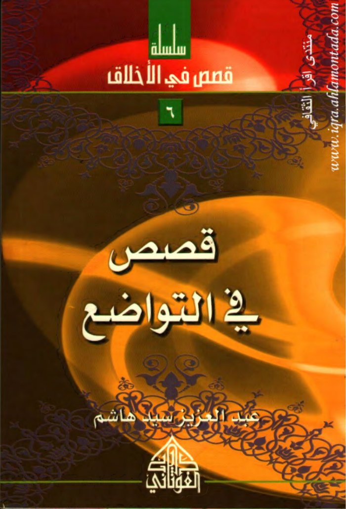 Muhammad,মুহাম্মদ, Mujámmad,కల్కి,কলৃকি,कलृकि, ಕಲ್ಕಿ, خالق، cover