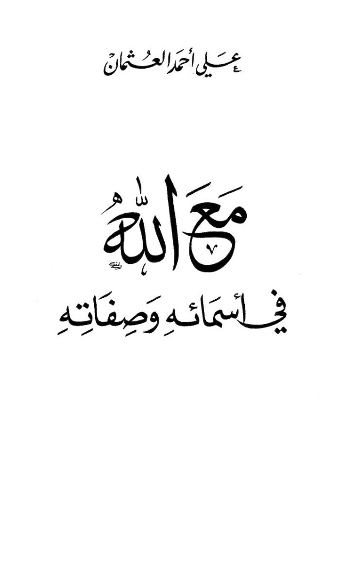 sifat — cover
