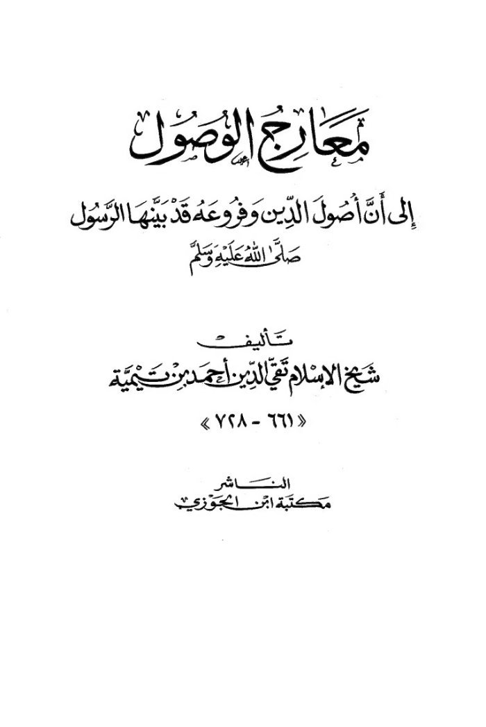 maerij cover