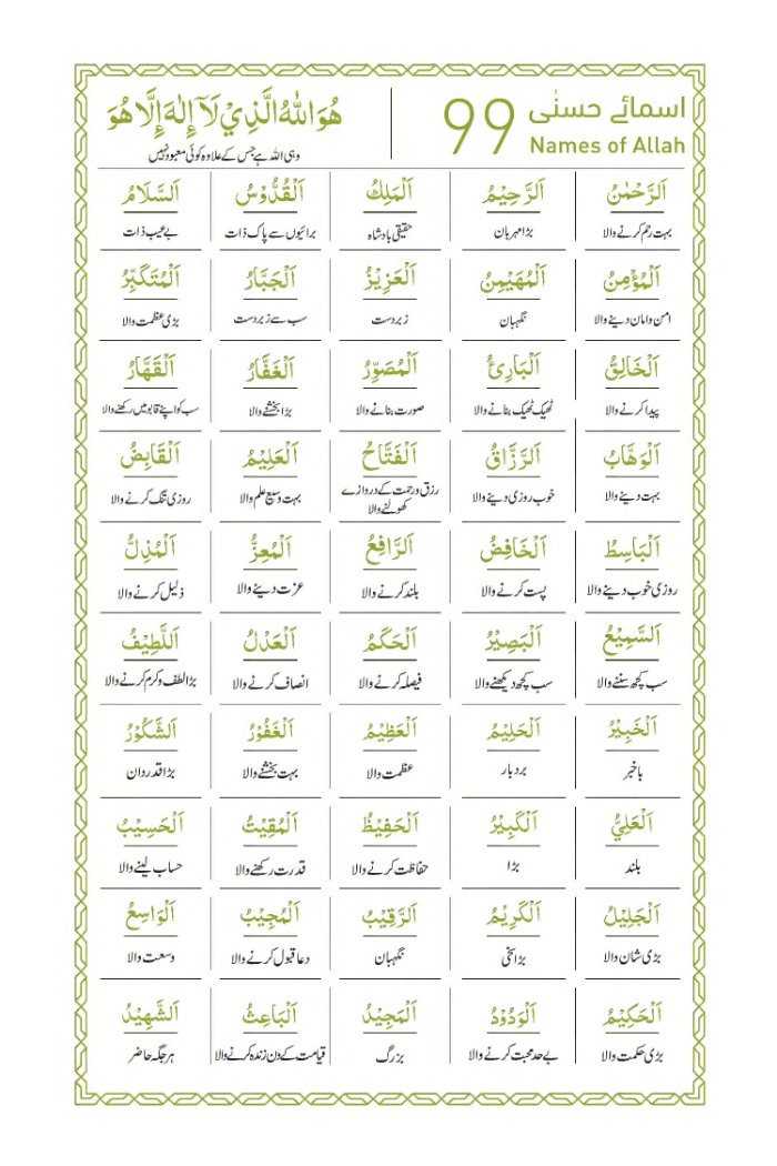 Qurane Kareem 15 Line cover