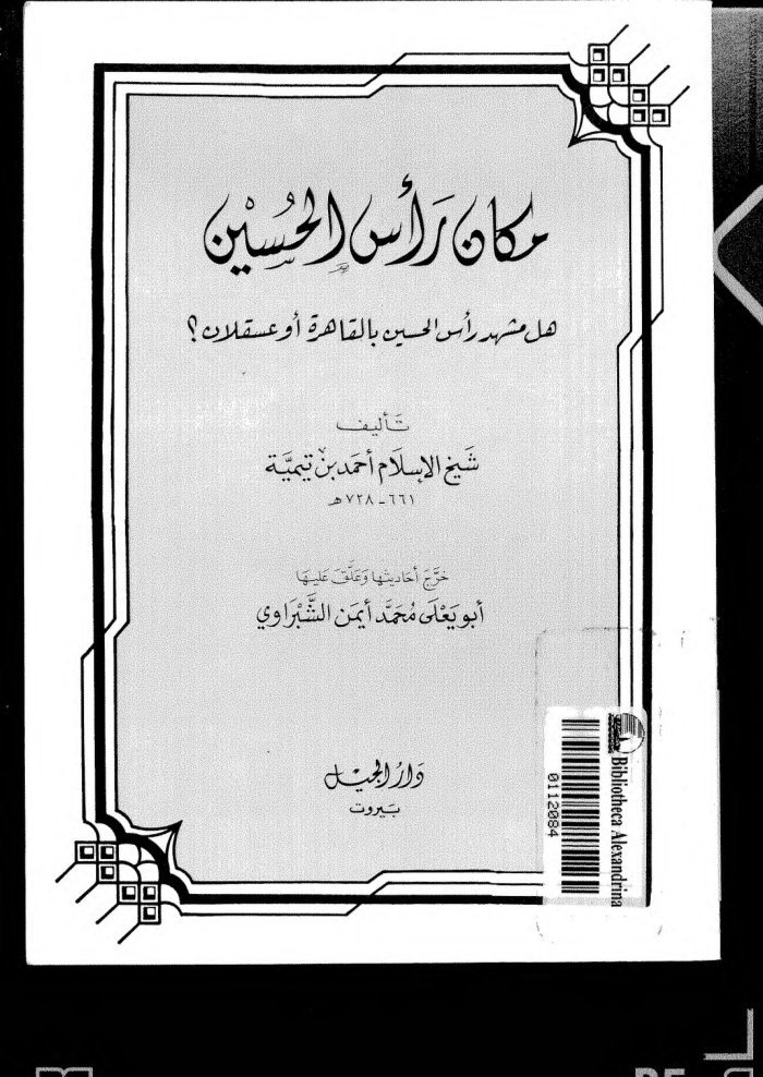 tar14 cover