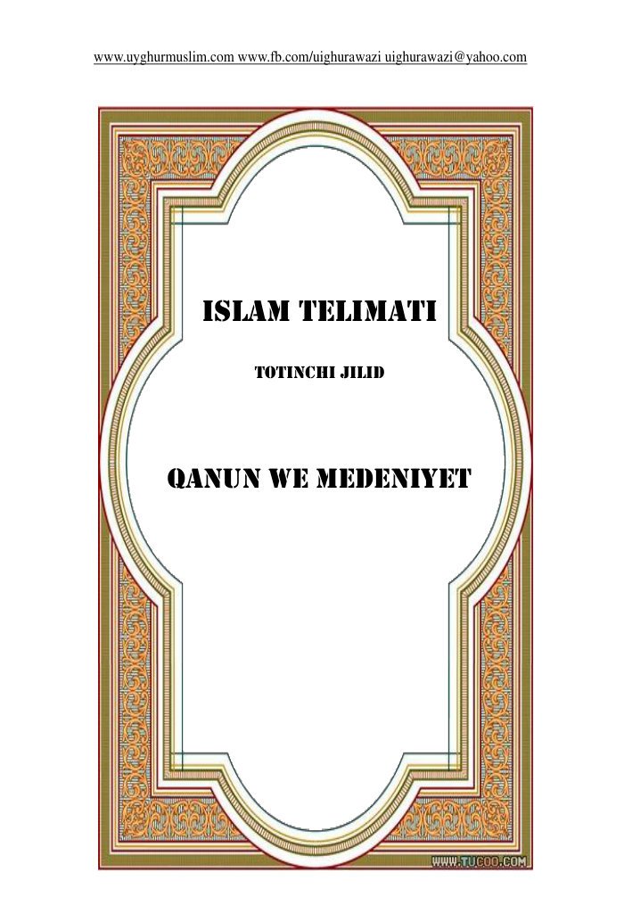 Uyghur Latin yeziqida - Islami Telimati tutinchi Jilid cover