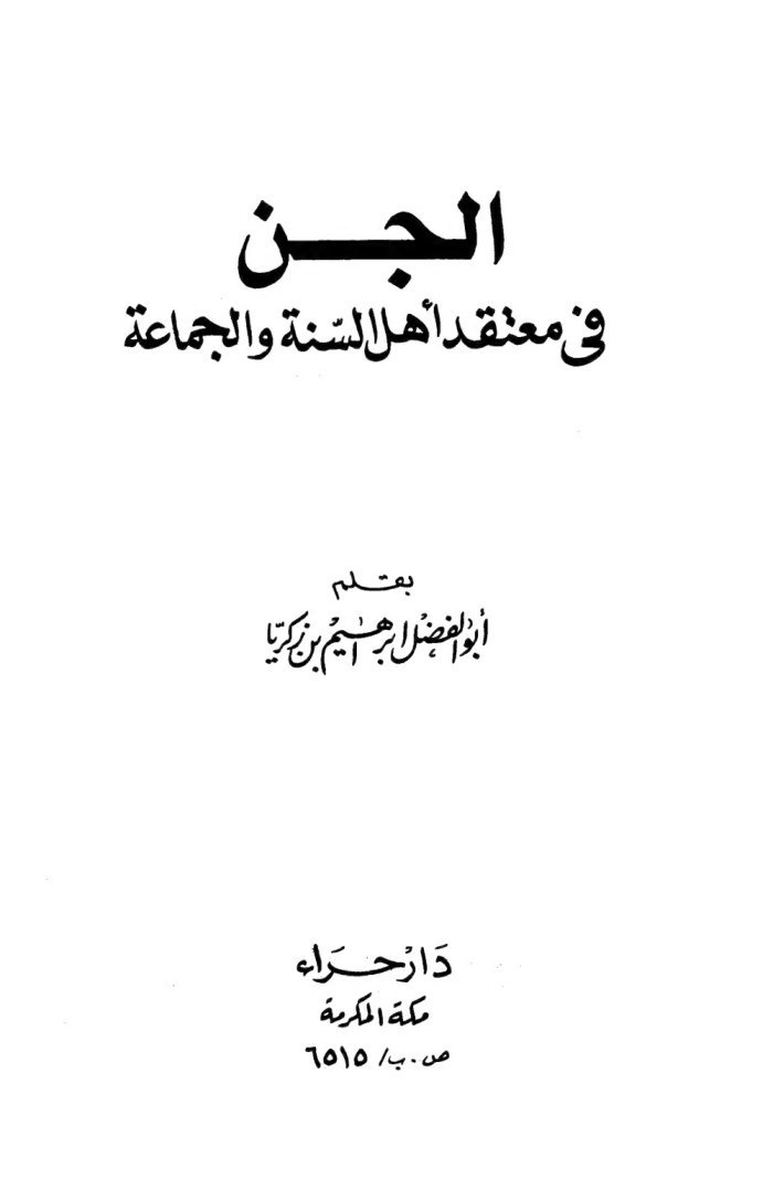 aljin cover