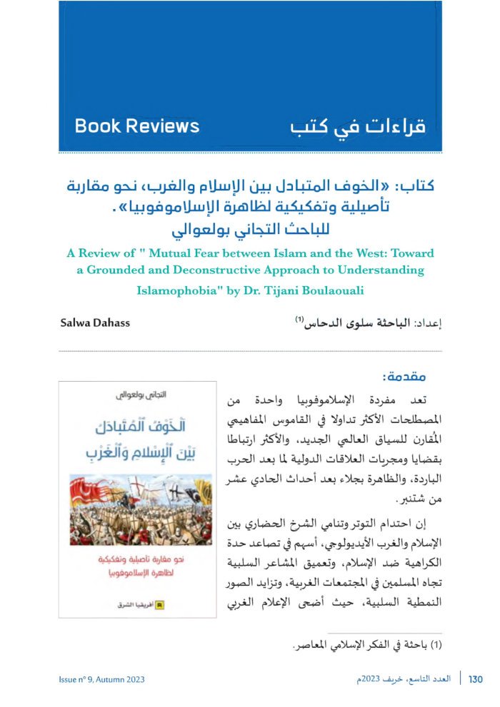kitaab cover