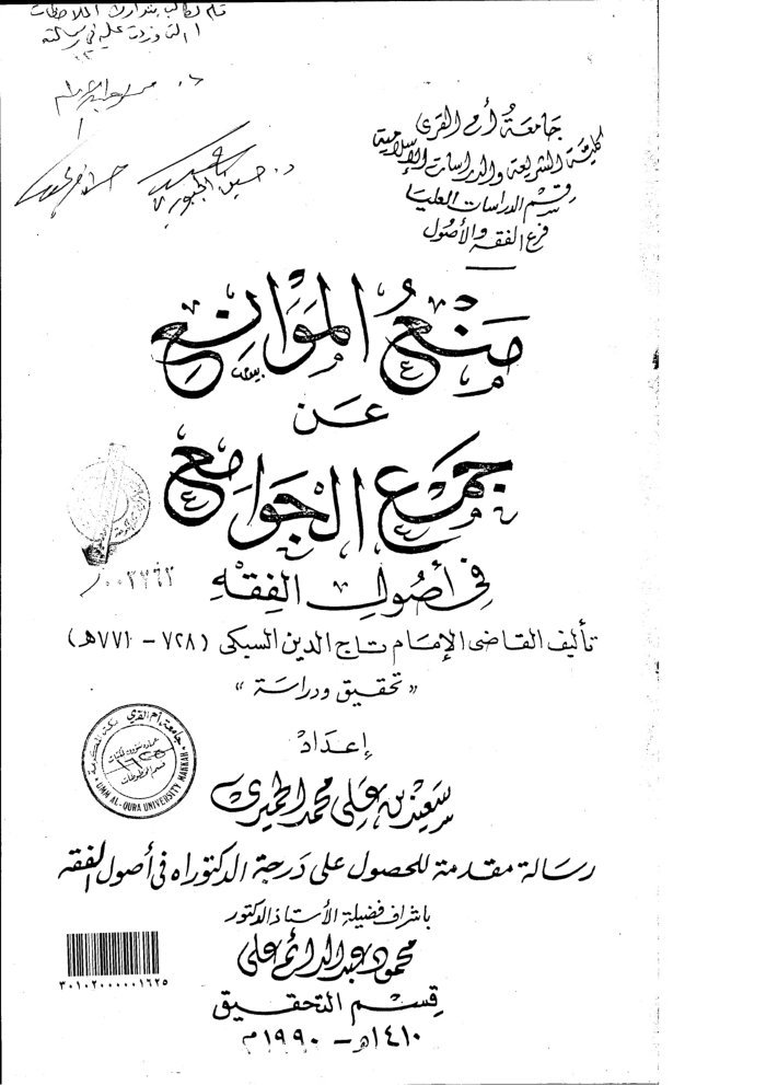 ALSOPKY cover
