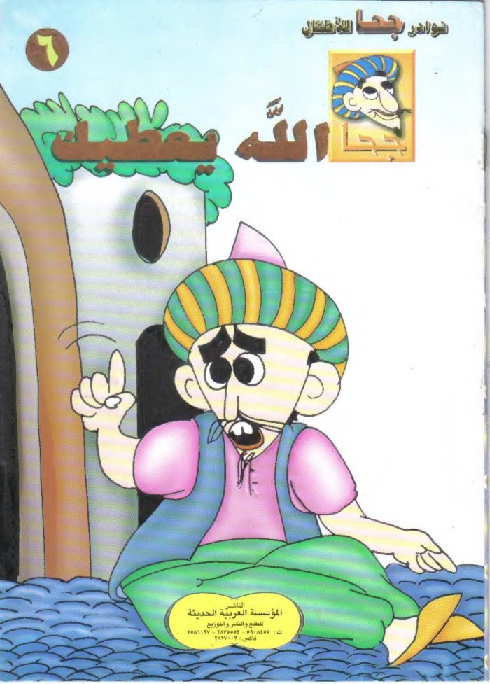 أدعية القرآن الكريم٠٢٠ Duas cover