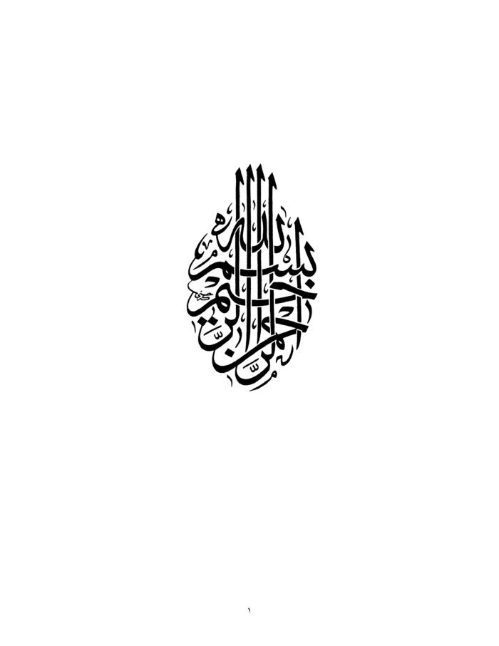 محاضرات عقائدية - سلسلة الرحلة الى الثقلين (7) cover