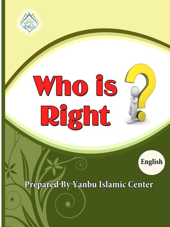 en_Who_Is_Right cover