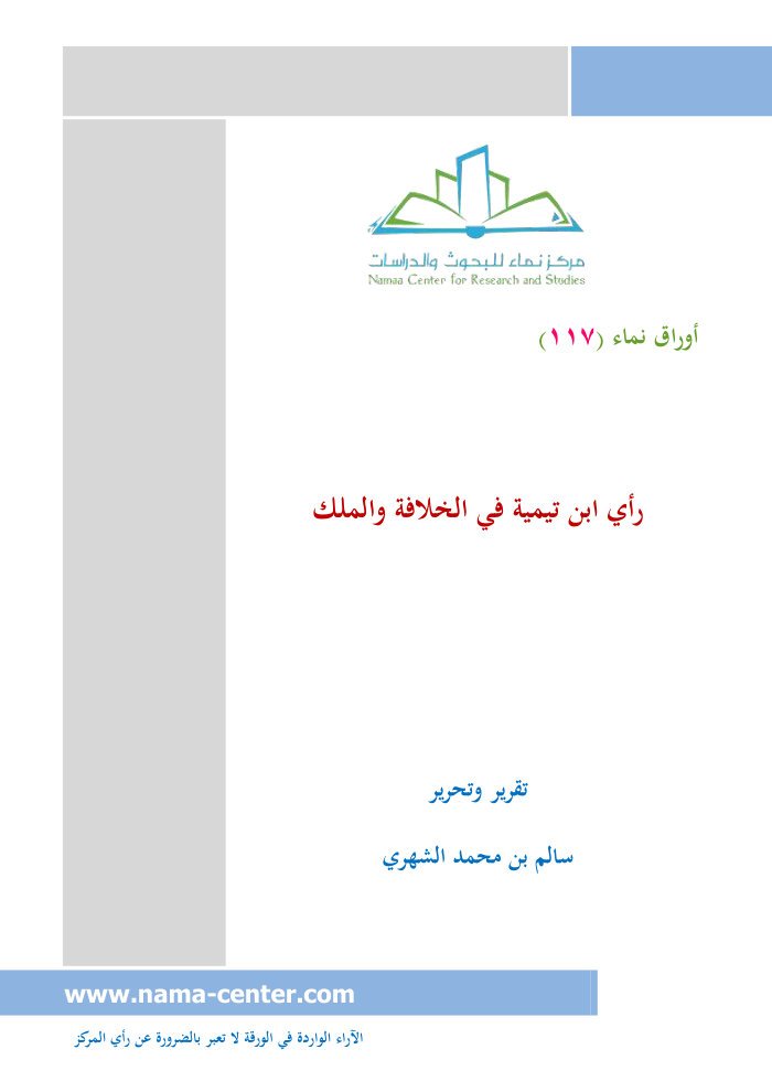 ra'y cover