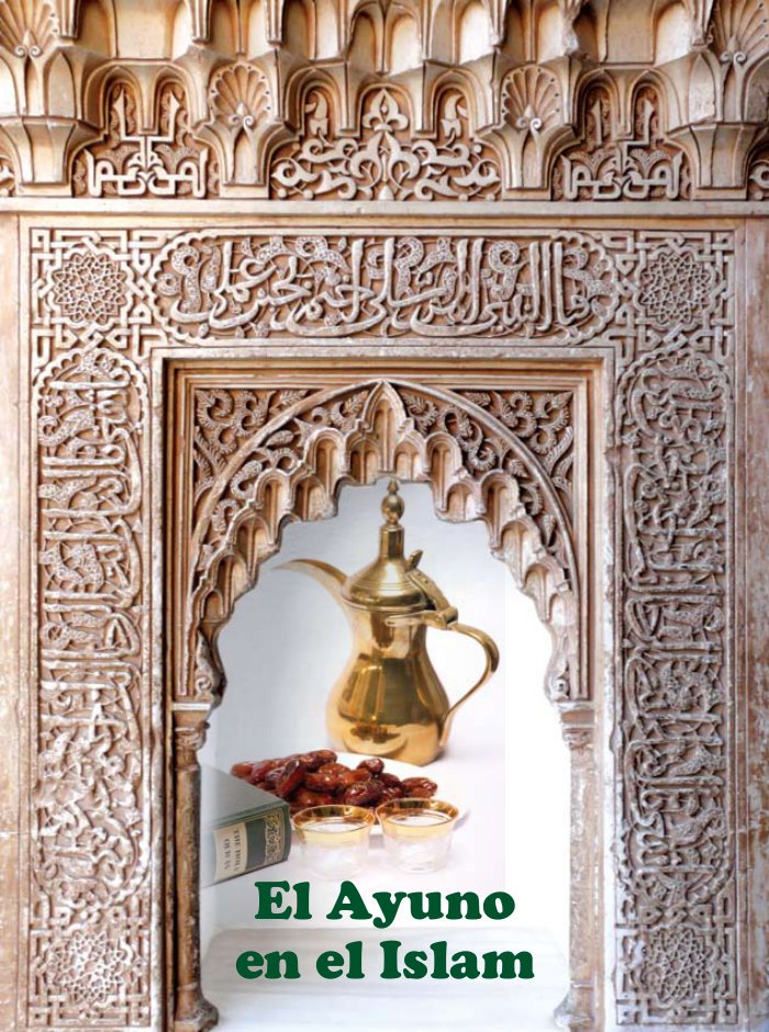 El ayuno en el Islam الصيام في الإسلام ( إسباني cover
