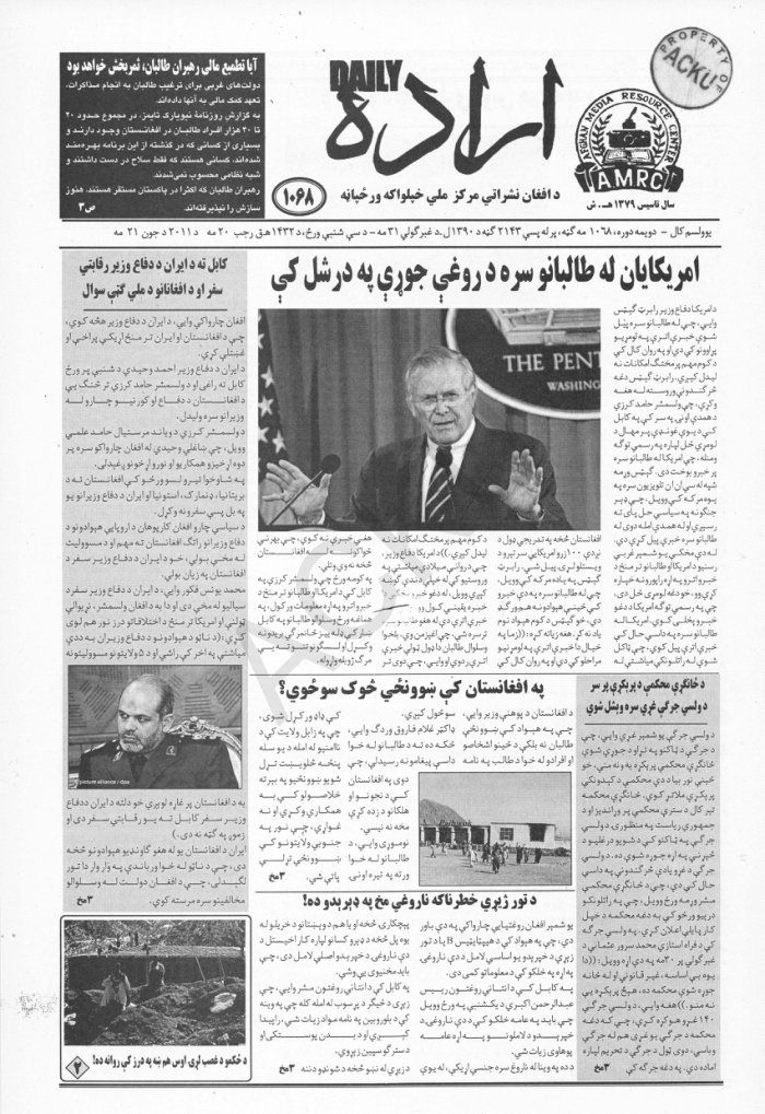 Erada Daily - v11 1390 n002143 cover