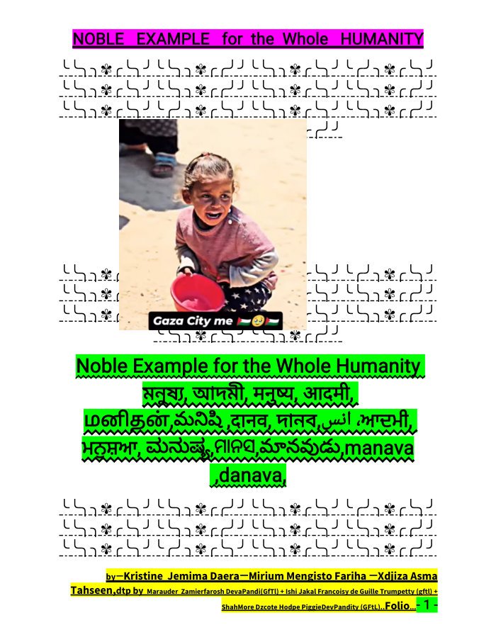 ١٠ Noble Example For The Whole Humanity — cover
