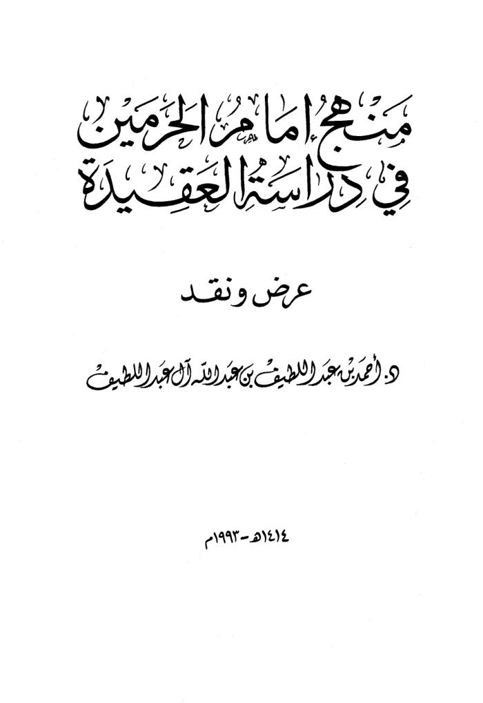 MANHAGE cover