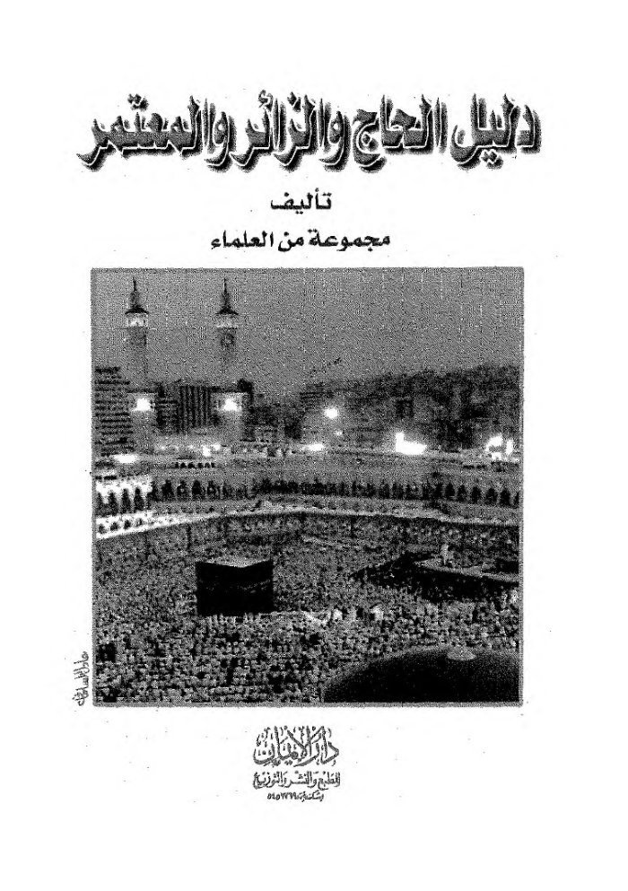 fqh15 cover