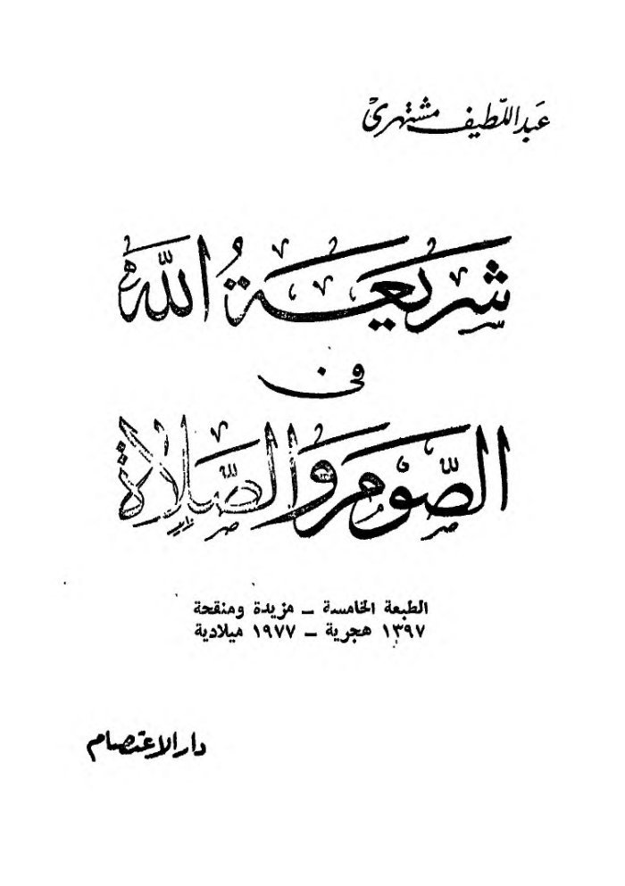 fqh17 — cover