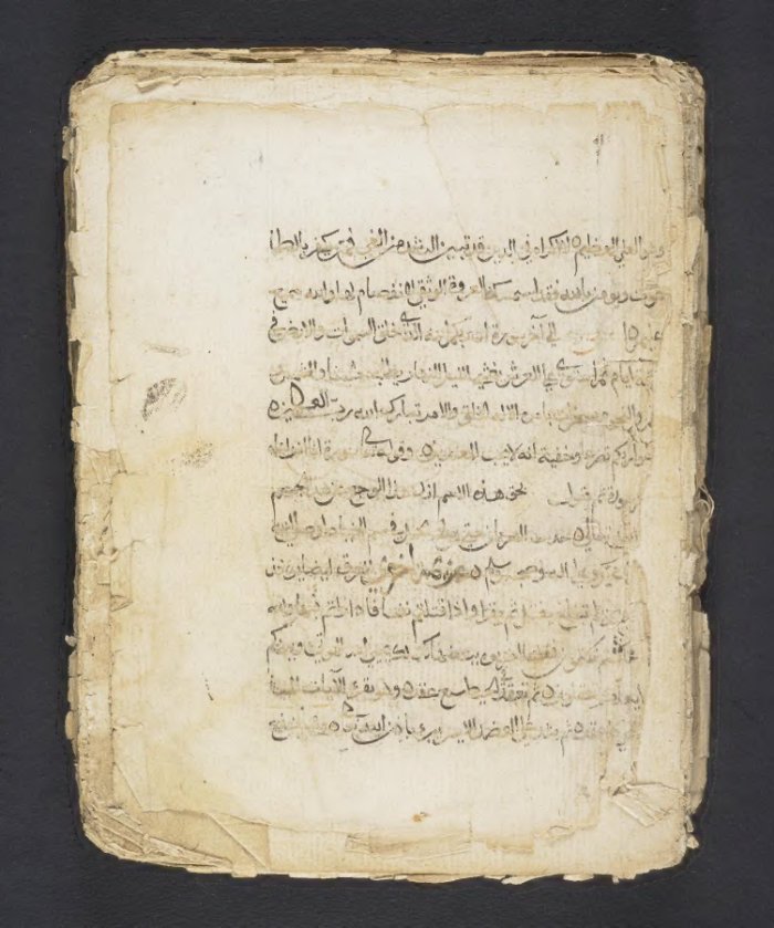 Incomplete text of prayers and incantations cover