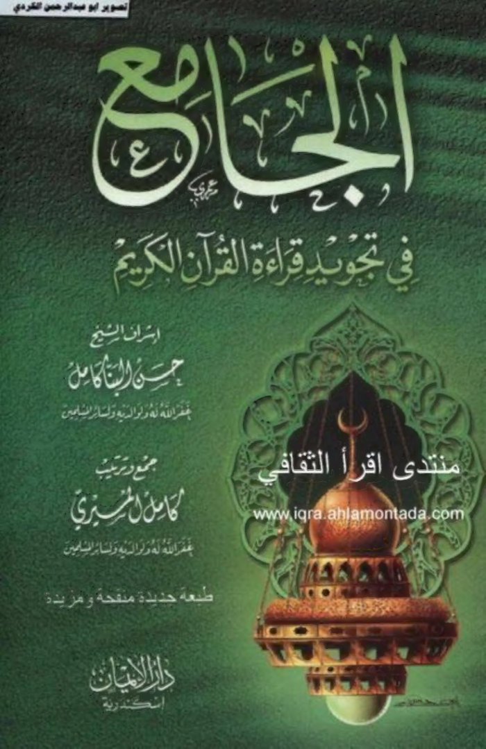 Muneeb, منيب،ಮುನೀಬ್, মুনীব,मुनीब,మునీబు٢٣ cover