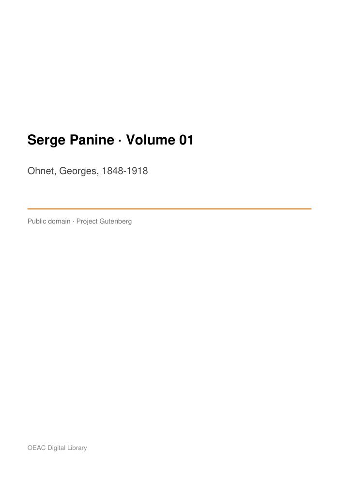 Serge Panine — Volume 01 — cover