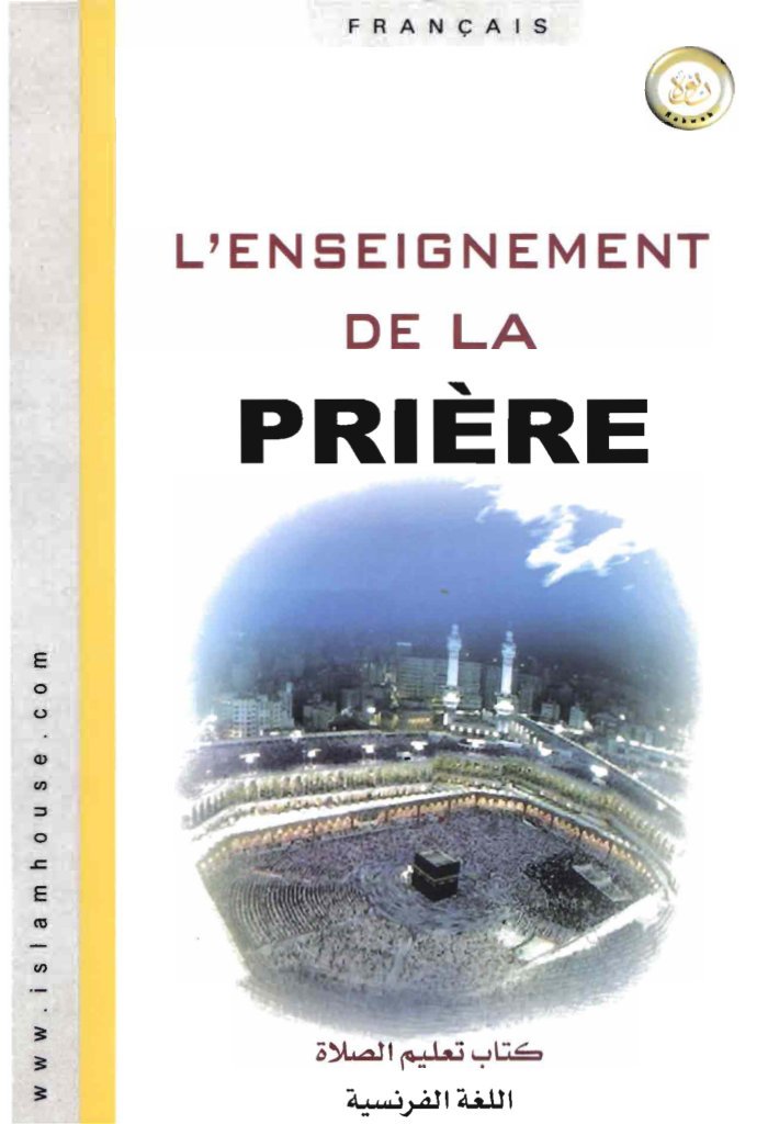 L'enseignement de la prière cover